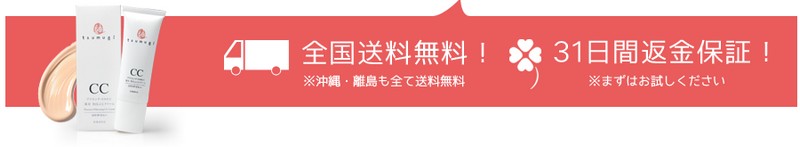 �ނ�CC�N���[�����T�C�g